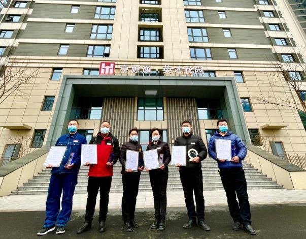 亨源通百潤物業(yè)先進表彰