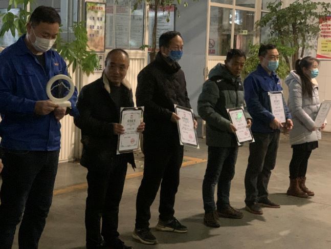 亨源通印務公司先進表彰