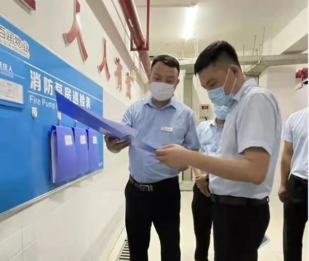 2022年度亨源通集團大巡檢（7月份）